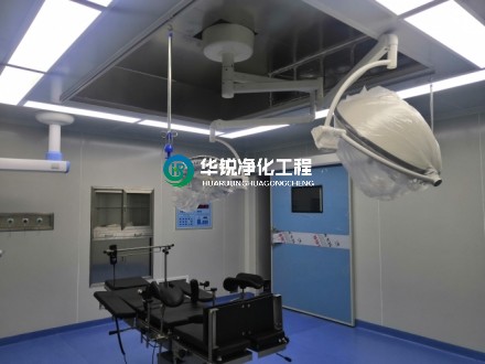 手術(shù)室凈化幾個(gè)等級的相關(guān)介紹