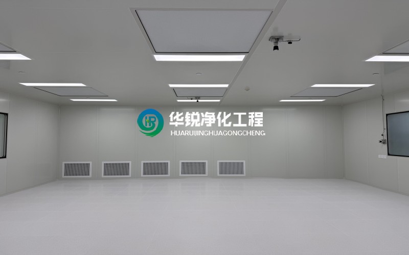 芯片半導(dǎo)體無塵車間裝修四川華銳凈化提供了哪些具體的解決方案？