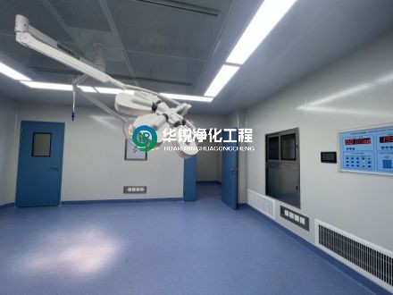 西藏拉薩醫(yī)院手術室凈化裝修公司哪家好